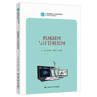 �C(j��)е�ƈD�cӋ(j��)��C(j��)�L�D��21���o(j��)���܄�(chu��ng)�����˲����B(y��ng)ϵ�н̲ġ��C(j��)е�O(sh��)Ӌ(j��)����ϵ�У�