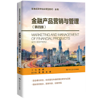 ���ڮa(ch��n)Ʒ�I(y��ng)�N�c���������İ棩����ͨ�ߵȌW(xu��)У��(y��ng)���ͽ̲ġ����ڣ�