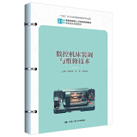 ��(sh��)�ؙC(j��)���b�{(di��o)�c�S�޼��g(sh��)��21���o(j��)���܄�(chu��ng)�����˲����B(y��ng)ϵ�н̲ġ��C(j��)е�O(sh��)Ӌ(j��)����ϵ������ʮ���塱�¹��Ƒ�(y��ng)���ͽ̲Ľ��O(sh��)�(xi��ng)Ŀ�ɹ���