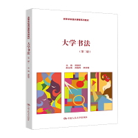 ��W(xu��)�������ڶ��棩���ߵȌW(xu��)Уͨ�R�n��ϵ�н̲ģ�