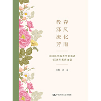 ���L(f��ng)���꣬�̝����������Ї��ƌW(xu��)Ժ��W(xu��)���Zϵ45����ϵ�c�ļ�