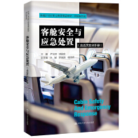 ��œ��ȫ�c��(y��ng)��̎�ã�����퓌�Ӗ(x��n)�փԣ����¾�21���o(j��)�I(y��)������Ʒ�̲ġ��񺽷���(w��)�