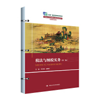 �����c�{����(sh��)��(w��)���ڶ��棩���¾�21���o(j��)�ߵ��I(y��)������Ʒ�̲ġ��ǻ�ؔ(c��i)��(j��ng)ϵ������ʮ���塱�I(y��)������(gu��)��Ҏ(gu��)���̲ģ�