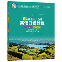 Ӣ�Z(y��)���Z(y��)�̳̣��σ�(c��)�����ڶ��棩(ȫ�˽���Ӣ�Z(y��)���I(y��)���ƽ̲�ϵ��)