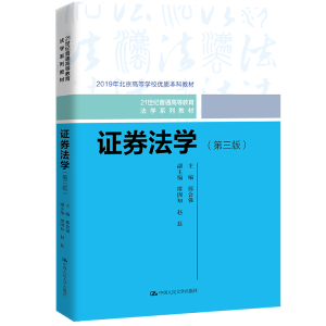 �Cȯ���W(xu��)�������棩��21���o(j��)��ͨ�ߵȽ������W(xu��)ϵ�н̲ģ�