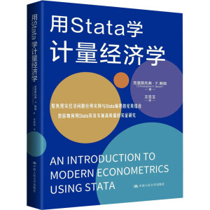 ��Stata�W(xu��)Ӌ(j��)����(j��ng)��(j��)�W(xu��)