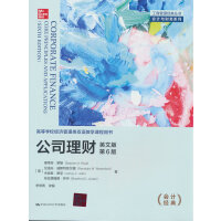 ��˾��ؔ(c��i)��Ӣ�İ桤��6�棩�����̹�����(j��ng)�䅲������Ӌ(j��)�cؔ(c��i)��(w��)ϵ�����ߵȌW(xu��)У��(j��ng)��(j��)������p�Z�̌W(xu��)�n���Õ���