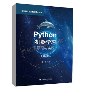 Python�C���W����ԭ���c���`����2�棩