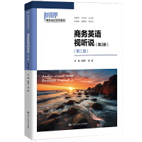 �̄�Ӣ�Zҕ �f����2�ԣ����ڶ��棩����ҕ���̄�Ӣ�Zϵ�н̲ģ�