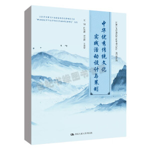 ���A��(y��u)����y(t��ng)�Ļ����`����O(sh��)Ӌ�c�߄����¾�21���o�ߵ��I(y��)������Ʒ�̲ġ�ͨ�R�nϵ����2023����Cʡ�I(y��)�����̌W(xu��)�ĸ��о��Ŀ���I(y��)ԺУ���A��(y��u)����y(t��ng)�Ļ��̲Ą�(chu��ng)���о����ɹ�֮һ��