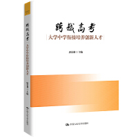 ��Խ�߿�����W(xu��)�ЌW(xu��)㕽����B(y��ng)��(chu��ng)���˲�