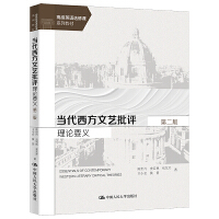 ��(d��ng)��������ˇ���u(p��ng)��ՓҪ�x���ڶ��棩���߼�(j��)Ӣ�Z�x���nϵ�н̲ģ�