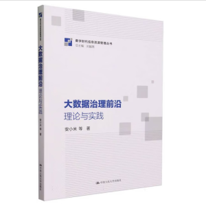 ��(sh��)��(j��)����ǰ�أ���Փ�c���`����(sh��)�֕r����Ϣ�YԴ���텲����