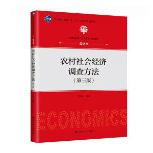 �r(n��ng)�����(hu��)��(j��ng)��(j��)�{(di��o)�鷽���������棩����ͨ�ߵȌW(xu��)У��(y��ng)���ͽ̲ġ���(j��ng)��(j��)�W(xu��)��