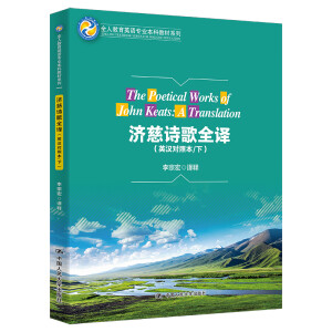 ��(j��)��Ԋ(sh��)��ȫ�g��Ӣ�h��(du��)�ձ�/�£���ȫ�˽���Ӣ�Z(y��)���I(y��)���ƽ̲�ϵ�У�