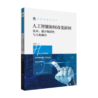 �˹�������θ�׃�������g(sh��)��ý�����|(zh��)���c�˙C(j��)�ںϣ��������W(xu��)�Ď�(k��)��