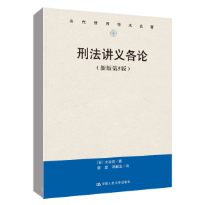 �̷��v�x��Փ���°��5�棩����������W(xu��)�g(sh��)������