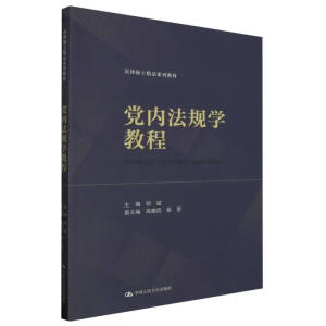 �h��(n��i)��Ҏ(gu��)�W(xu��)�̳̣����ɴTʿ��Ʒϵ�н̲ģ�