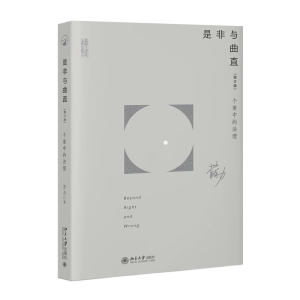 �Ƿ��c��ֱ���������еķ�������ӆ�棩