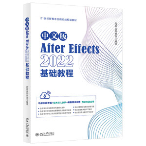 ���İ�After Effects 2022���A(ch��)�̳�