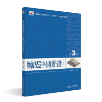 ������������Ҏ(gu��)���c�O(sh��)Ӌ����3�棩