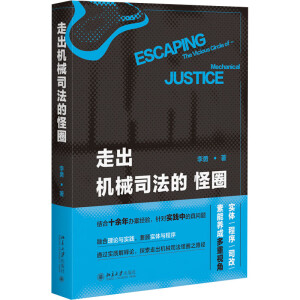 �߳��C(j��)е˾���Ĺ�Ȧ