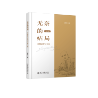 �o�εĽY�֡���˾ͽ�׵��c�Ї��������棩