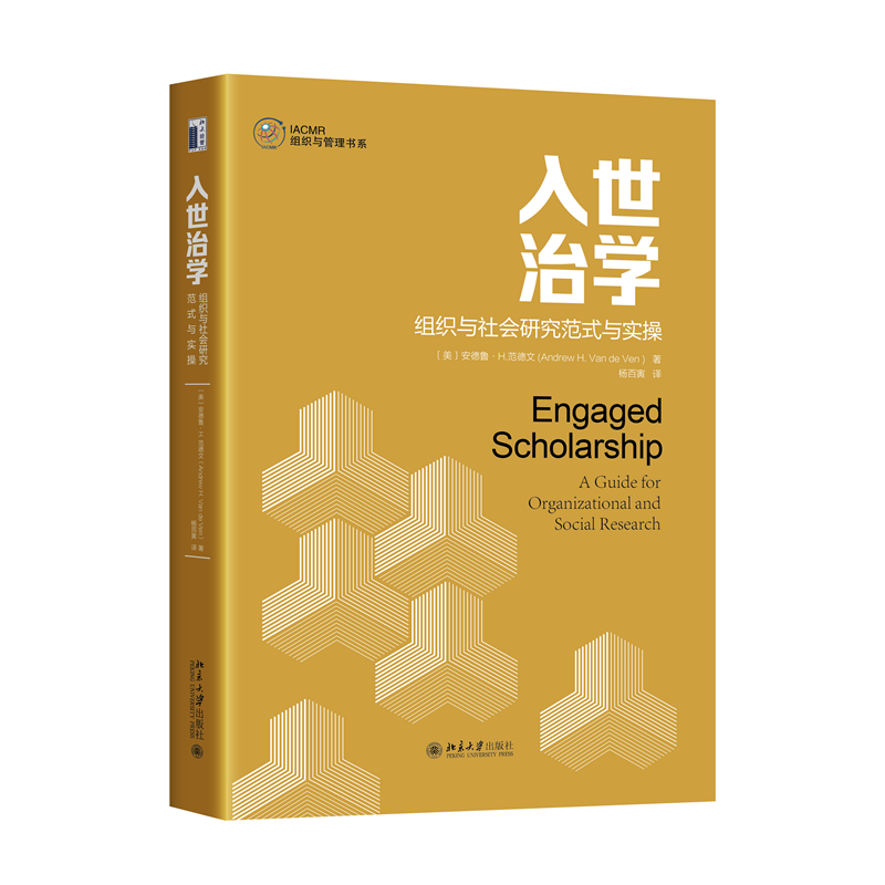 �����ΌW���M���c����о���ʽ�c���� IACMR�M���c�����ϵ