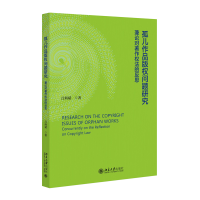 ����Ʒ���(qu��n)���}�о�����Փ��(du��)������(qu��n)�ķ�˼