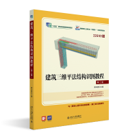 �������Sƽ���Y(ji��)��(g��u)�R(sh��)�D�̳̣�������)