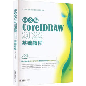 ���İ�CorelDRAW 2022���A(ch��)�̳�