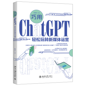 ����ChatGPT�p�����D(zhu��n)��ý�w�\(y��n)�I