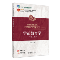 �W(xu��)ǰ�����W(xu��)���ڶ��棩