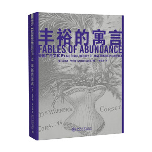 �Sԣ��Ԣ�ԣ������V���Ļ�ʷ