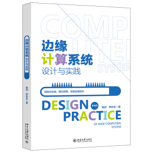 ߅��Ӌ(j��)��ϵ�y(t��ng)�O(sh��)Ӌ(j��)�c��(sh��)�`