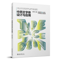 ���������w�O(sh��)Ӌ(j��)�c��(y��ng)��