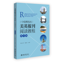 ��Ӣ��(b��o)����x�̳̣��м�(j��)���x�����������棩