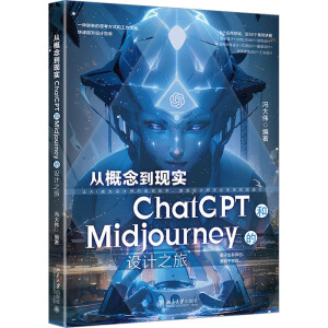 �ĸ���F(xi��n)����ChatGPT��Midjourney���OӋ֮�� �T����