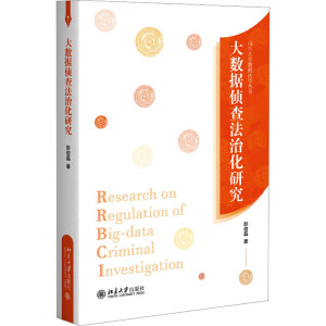 ��(sh��)��(j��)�ɲ鷨�λ��о�