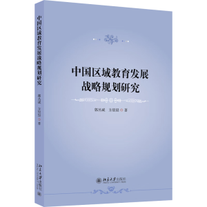 �Ї�(gu��)�^(q��)������l(f��)չ��(zh��n)��Ҏ(gu��)���о�