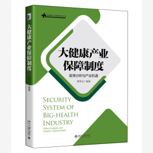 �󽡿��a(ch��n)�I(y��)�����ƶȣ����߷����c�a(ch��n)�I(y��)�C��