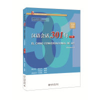 �h�Z��Ԓ301�䣨��������עጱ��������İ棩����