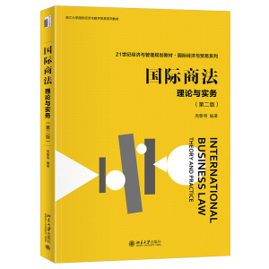 ���H�̷�����Փ�c����(w��)���ڶ��棩