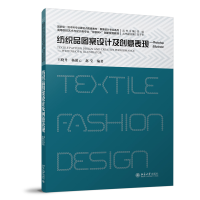 ����Ʒ�D���O(sh��)Ӌ(j��)����(chu��ng)����F(xi��n)����Photoshop&Illustrator