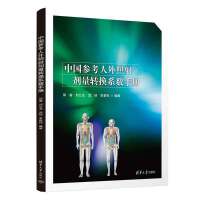 �Ї������������䄩���D(zhu��n)�Qϵ��(sh��)�փ�