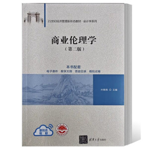 �̘I(y��)����W(xu��)(�ڶ��棩