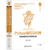 Python����500���������٘�(g��u)���Ɉ�(zh��)�и��|(zh��)�����a