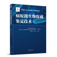 ��ԭ΢���ﱣ���b�����g(sh��)