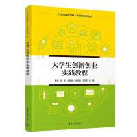 ��W(xu��)����(chu��ng)��(chu��ng)�I(y��)��(sh��)�`�̳�