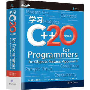 �W(xu��)��(x��)C++20�����İ棩